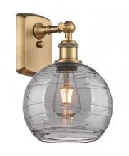 Innovations Lighting 516-1W-BB-G1213-8SM - Athens Deco Swirl - 1 Light - 8 inch - Brushed Brass - Sconce